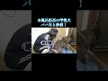 お風呂断固拒否!の甲斐犬、でもパパが現れると秒殺! #甲斐犬 #youtubeshorts #お風呂