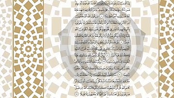 سورة الفتح كاملة _ بصوت الشيخ راشد الأركاني