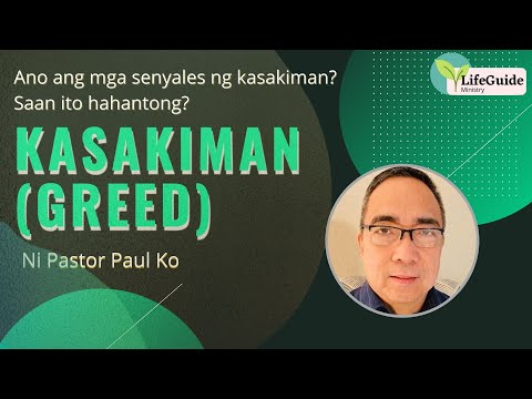 Video: Tungkol Sa Kasakiman