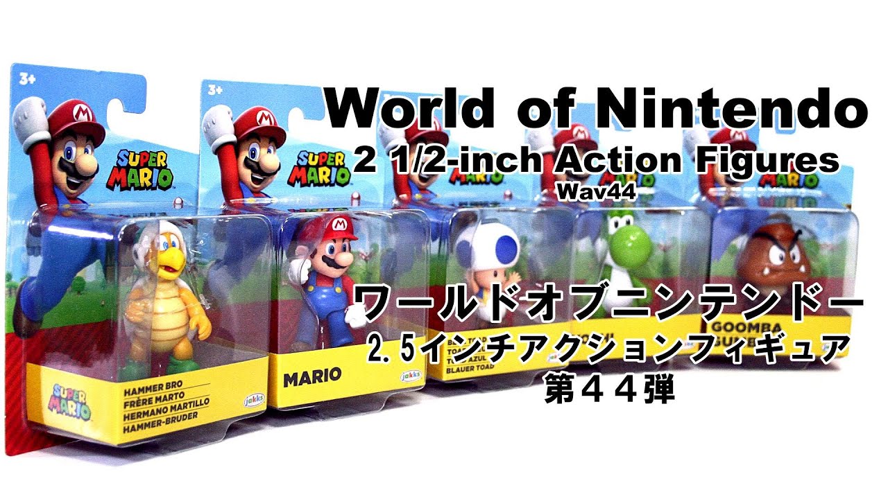 1993年物 レア物 フィギュア ワールドオブファイターズ 日本代表2個セット WORLD OF NINTENDO 2.5インチフィギュア WAVE44(ハンマーブロス