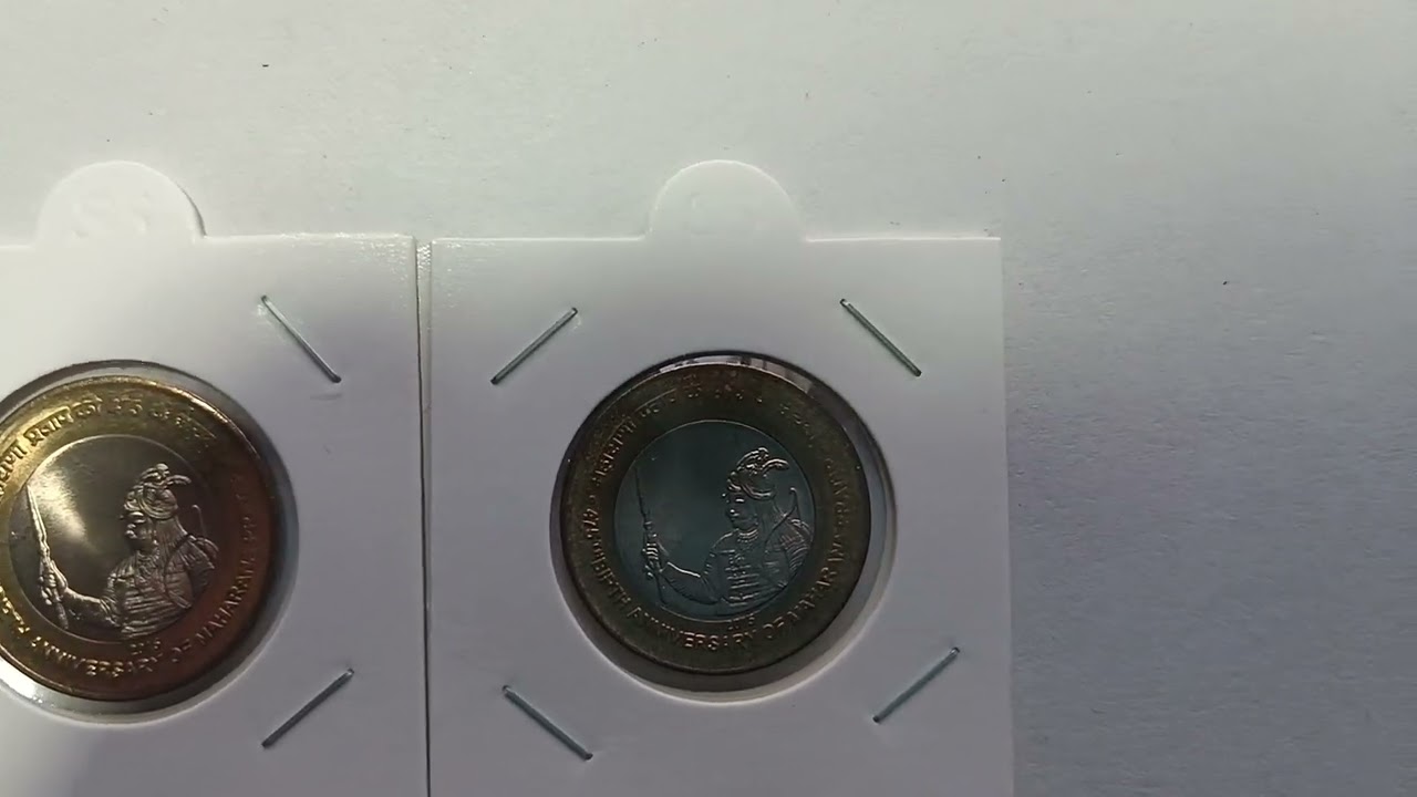 10rs rare Gme unc/8637608932 Sun coin collection