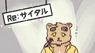 ちょうとっぱつはいしん超#36