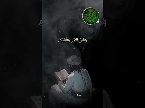 بادر لقد فاتتك الغنائم انشودة