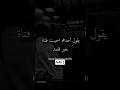 يقول أحدهم احببت فتاة اكسبلور اقنباسات اقتباسات عبارات    لايك قصص