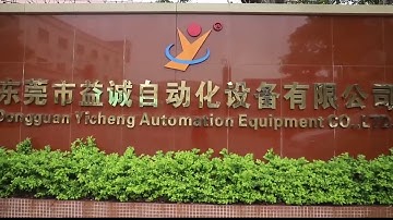 Yicheng Automation Equipment Introdution Video