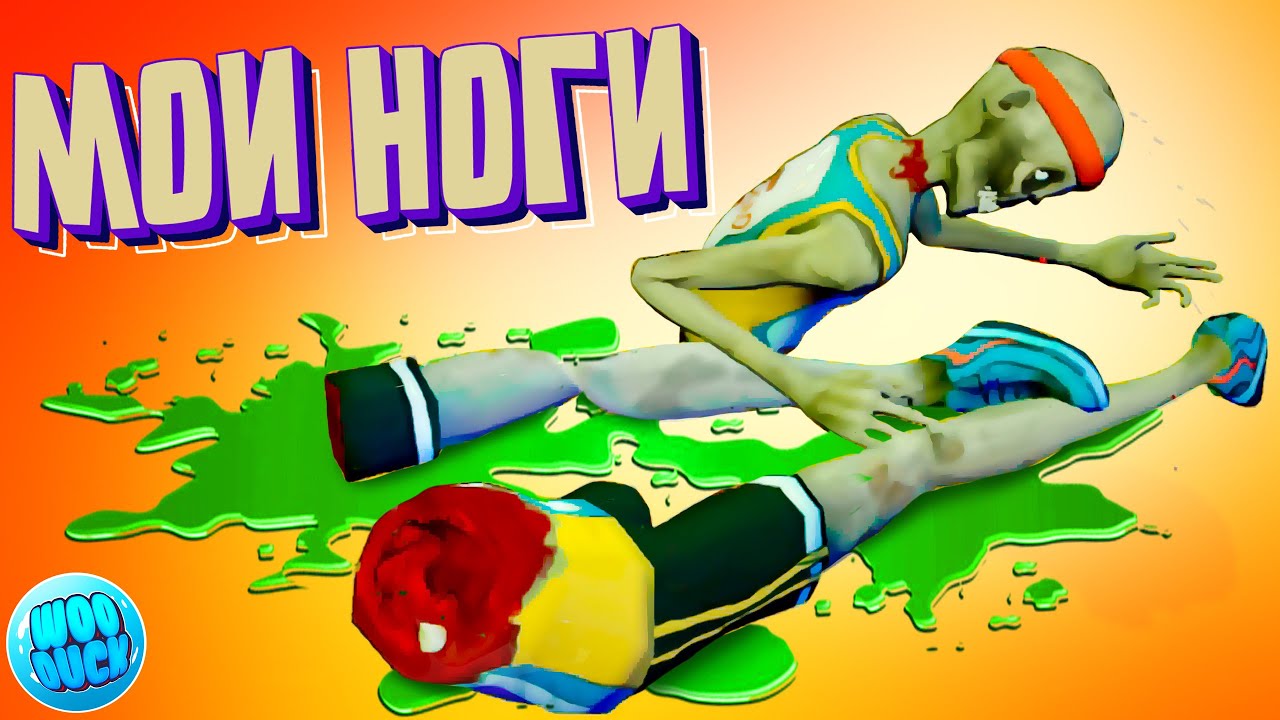 • ПОЧТИ добежал до ФИНИША! НО… • Ben And Ed