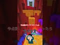 目と目が合ったら勝負だ！ #shorts #マインクラフト #ゆっくり実況