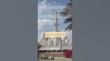 كتاب مشكاة المقربين في ذكر جوامع أدعية وأذكار الصالحين