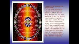 Ginza Rabba screenshot 5