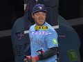 #岡本和真