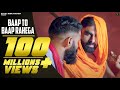 Bap To Bap Rahega-बाप तो बाप रहेगा | Vijay Varma,Navin Naru,Harsh Chhikara | New Haryanvi Song 2022