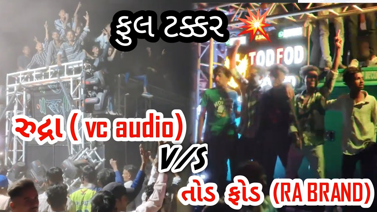 Rudra Sound VS Tod Fod Sound Full Takar  mojari