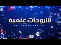 الصف السابع - البرق و الرعد و الصاعقة