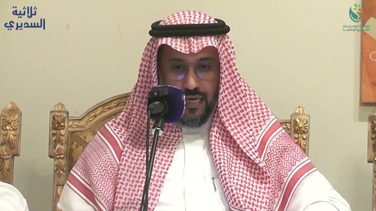 ثلاثية السديري: "المزادات من الماضي إلى المستقبل" مع أ: عبد المحسن بن علي النويشر