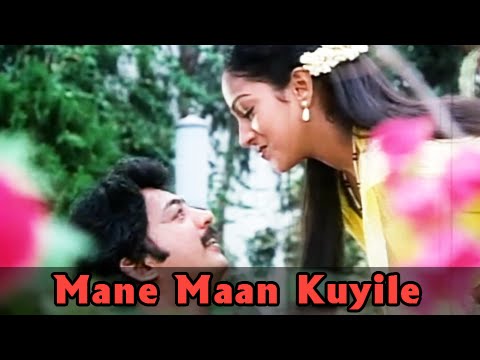 Mane Maan Kuyile   Mohan Nalini   Ilaiyaraja Hits    Manaivi Solle Manthiram   Tamil Romantic Song