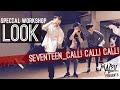SEVENTEENの振付師が踊る！！＜SEVENTEEN - CALL! CALL! CALL! ＞｜LOOK WORKSHOP | Dance Studio MARU