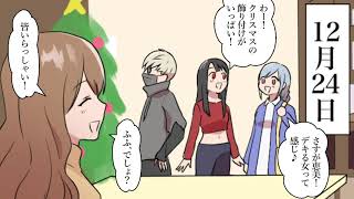 【漫画】調子に乗っているクラスの女子の提案で男女で輪ゴム口移しリレーをする事になった…その女子の順番になり急に号泣し始めて仕方なく陰キャの俺がリードしてあげたら・・・