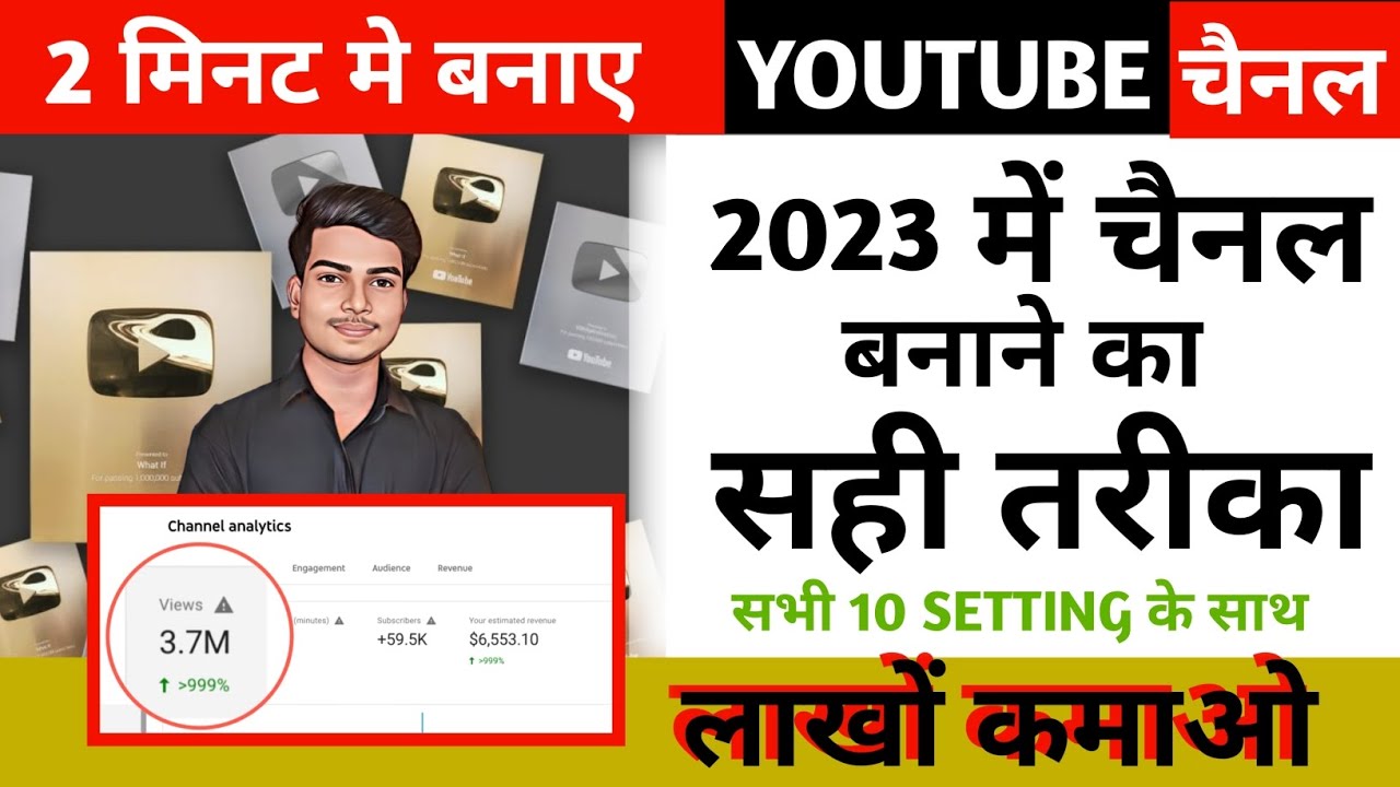 Youtube channel kaise banaye apna youtube channel kaise banaen How