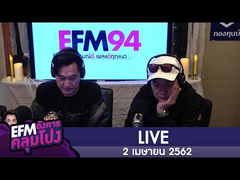 อังคาร คลุมโปง คืนนี้มาหลอนจนกรามค้างกับ "ฝันดี ฝันเด่น" 2 เม.ย. 62