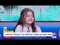 الطفلة لوليا هشام من بطلات مسلسل لعبة وقلبت بجد تغني وتبهر الجميع في الاستوديو بأغنية صعبة