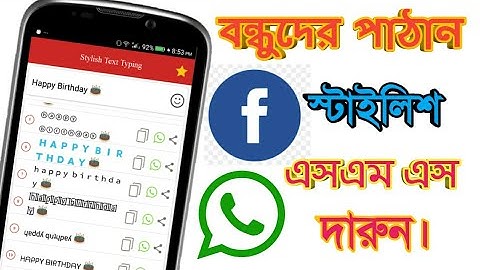 Text Style Generator & Stylish Fonts Effect Maker For Facebook Messenger And WhatsApp |Bm TecH