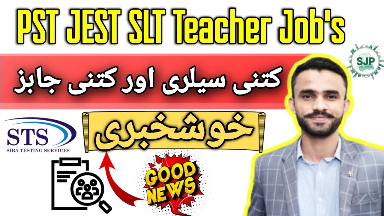PST JEST SLT Teacher Job's Updates | PST JEST News Update Today | JST
