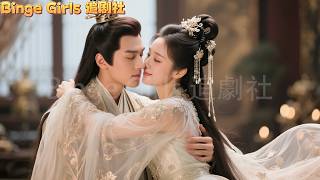 【FULL】2/2 她穿書成惡毒女配，本想擺爛躺平，沒想到卻意外成為太子的獨家寵愛！#穿越#欲求#爱情#甜寵 #复仇#Binge Girls 追劇社 screenshot 3