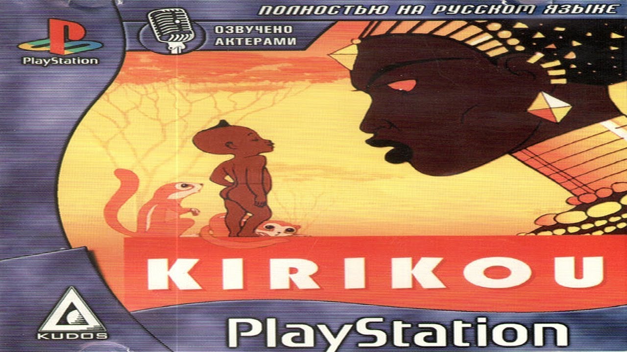 Kirikou Sur PlayStation 1 - Complet Version Française - Sony - État Correct