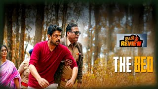 The Bed 2026 Tamil Movie Review The Bed Movie Review Popcini