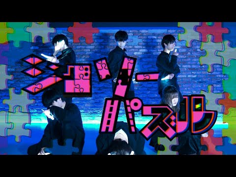 【ヲタ芸】ジグソーパズル【まふまふ】