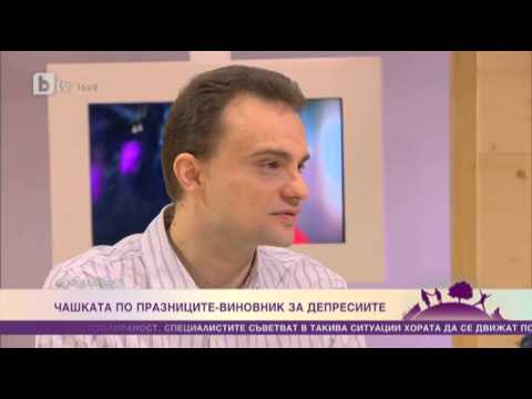 BTV Преди обед На какво се дължи депресията преди Коледа
