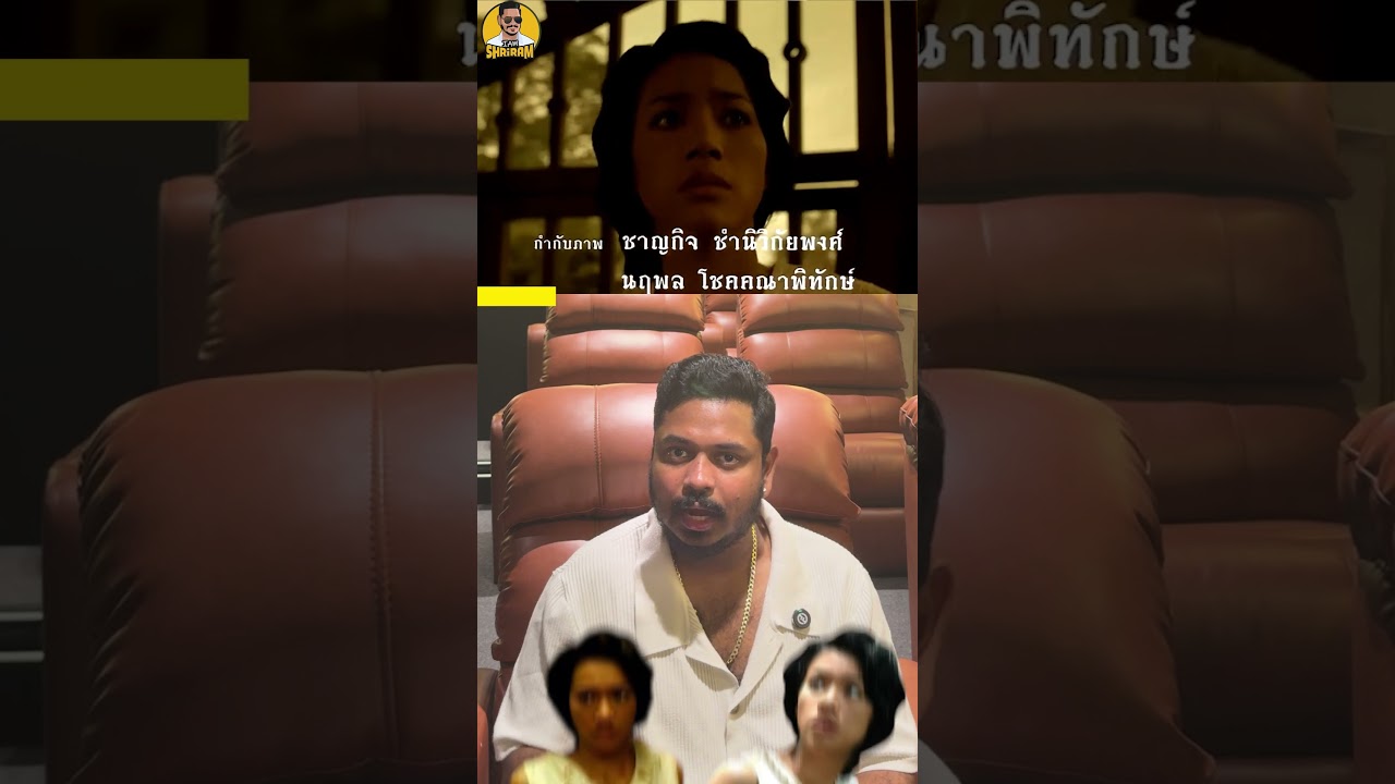 “The Unseeable (2006) – A Thai Horror Gem You’ve Never Seen!”