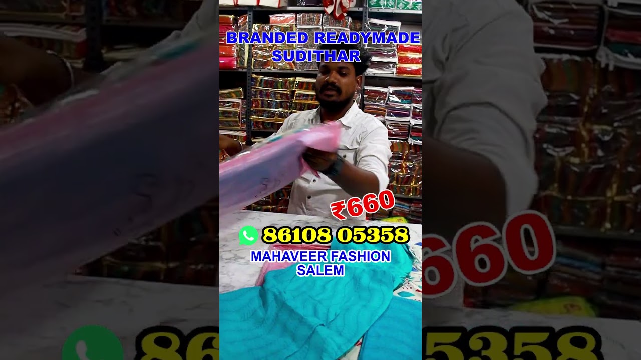 BRANDED READYMADE SUDITHAR COLLECTIONS AT OFFER PRICE MAHAVEER FASHION YouTube