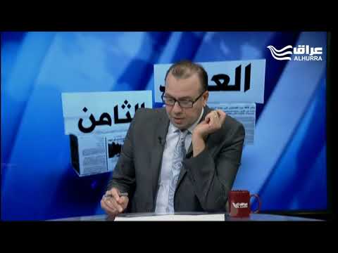 أزمة المياه الملوثة في البصرة