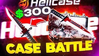 HELLCASE NEW EVENT CASE OPENING | HELLCASE PROMO CODE 2024