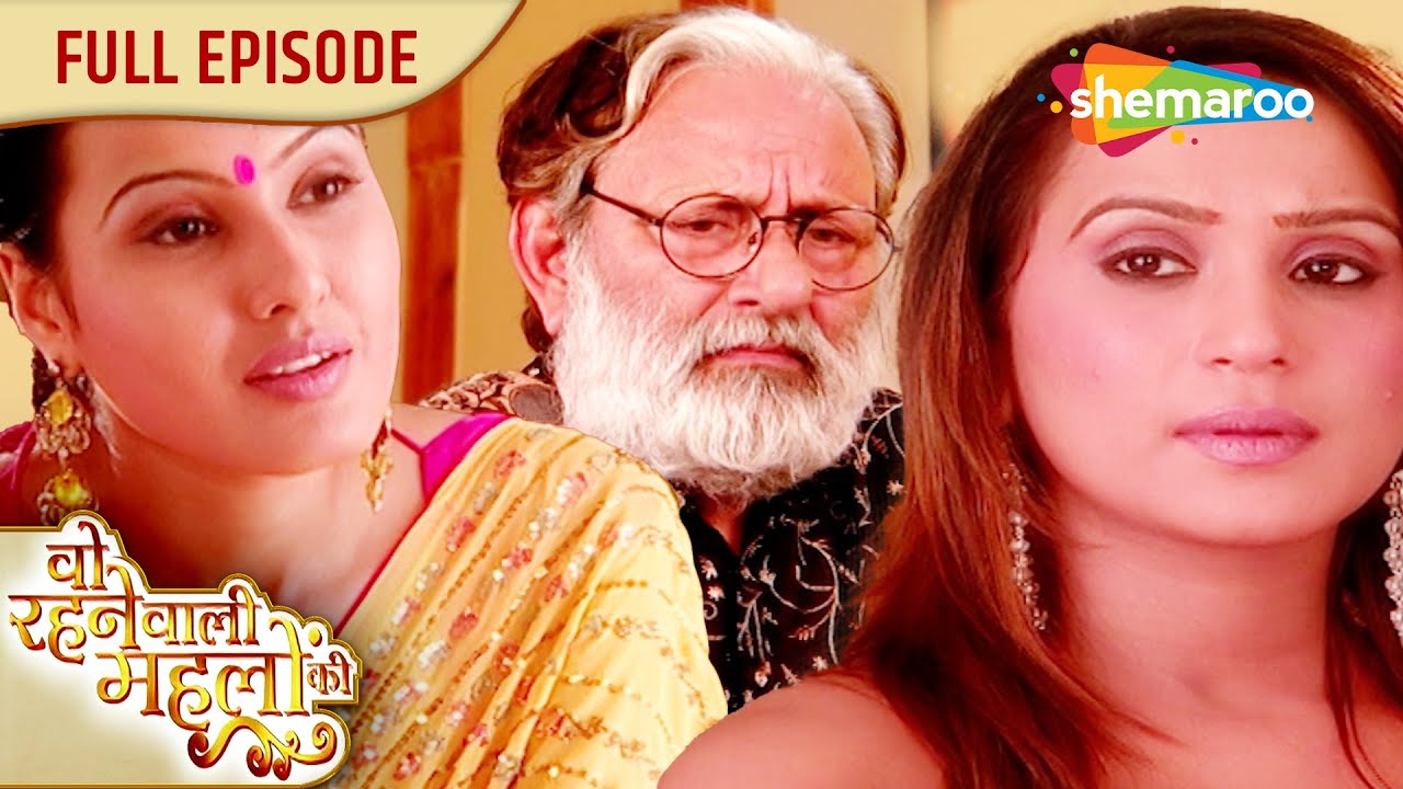 Woh Rehne Waali Mehlon Ki | Full Episode 441 To 444 | Reena K, Alok N | Hindi Tv Serial 2025