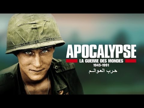 حرب العوالم الحلقة 6 و الأخيرة 1963 1991 الهاويـــــة