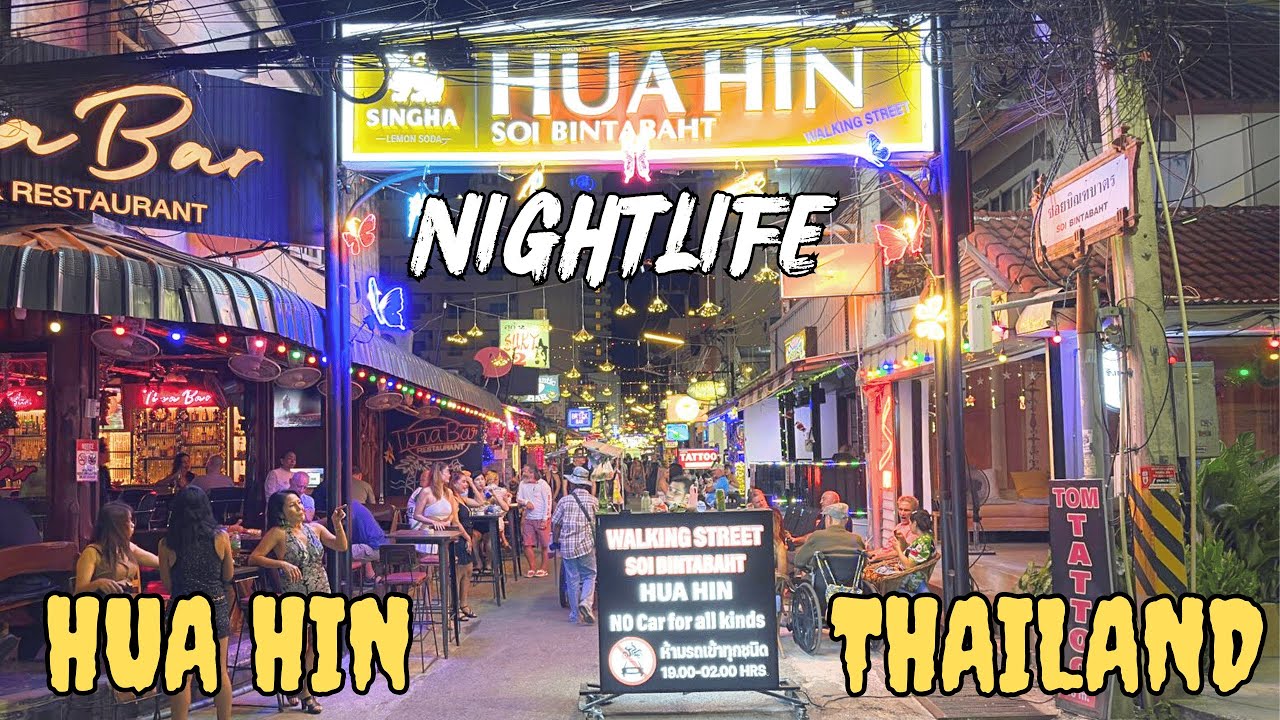 Хуа Хин, Таиланд, после наступления темноты: Ночная жизнь сегодня, прогулки по улицам, переулки.