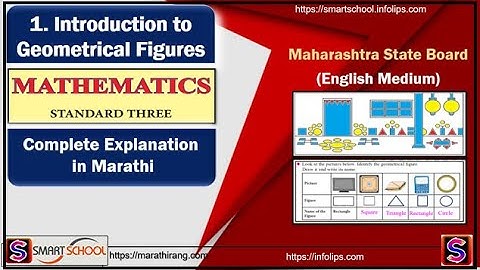 1.Introduction to Geometrical Figures - Mathematics class 3 | Maharashtra Board