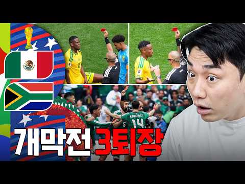 멕시코 주전 <strong>센터백</strong> 퇴장ㄷㄷ 개막전 최초 3퇴장!!!