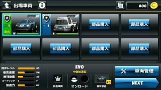 【実況】Mini Motor WRT with チョロQ 新作ゲーム紹介 screenshot 1