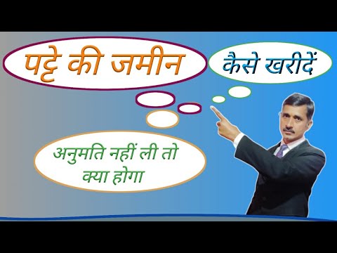 वीडियो: क्या पट्टे इसके लायक हैं?