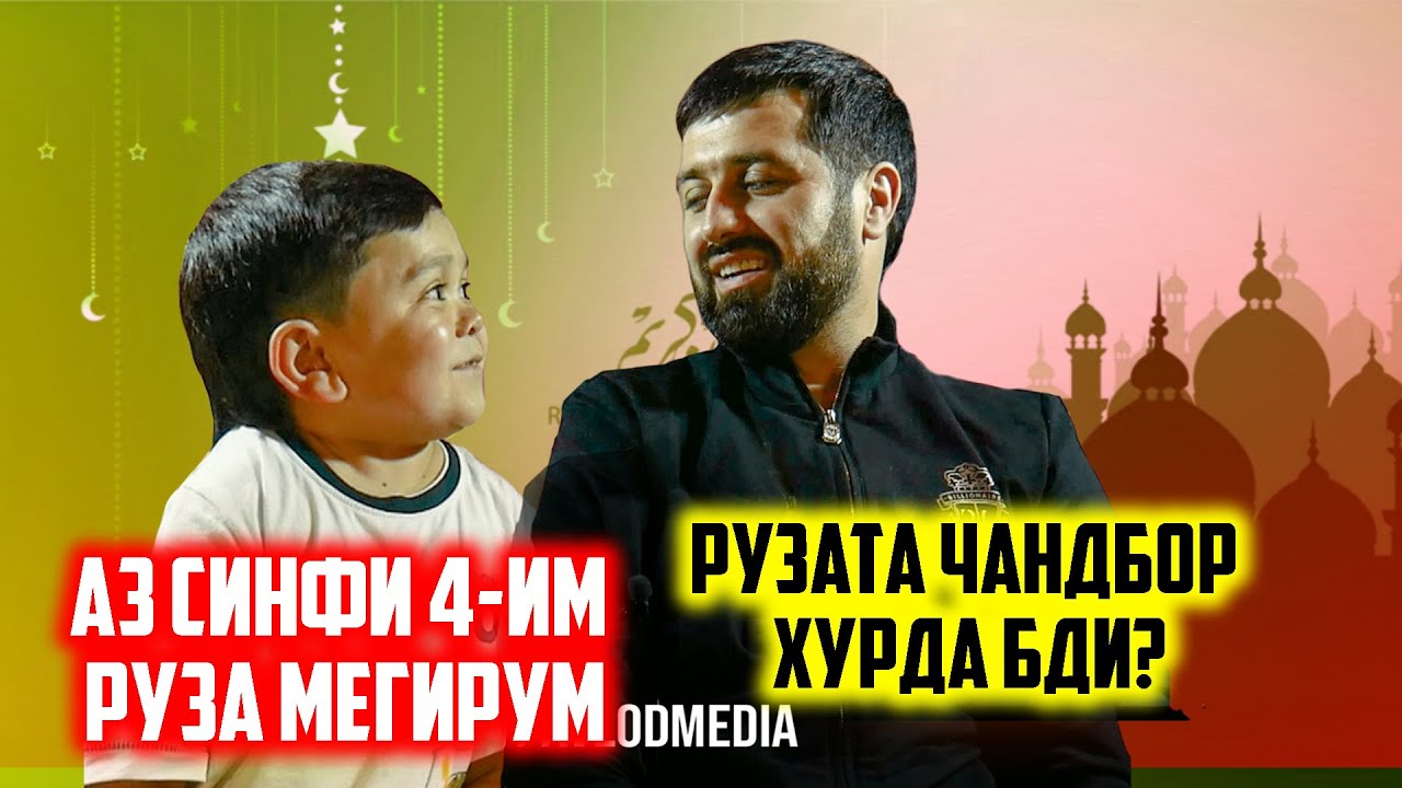 Маз барои доги руй