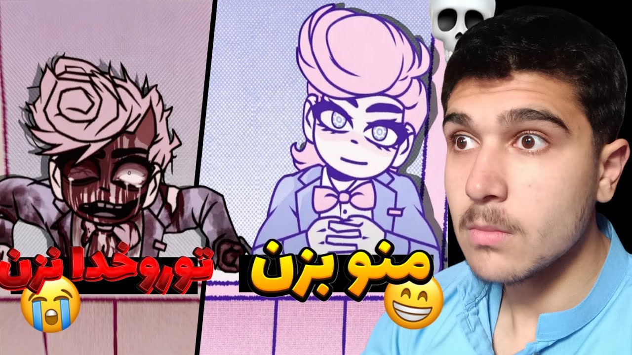 یه نفرو پیدا کردم که با کتک خوردن پول میداد‼️(اما)😱