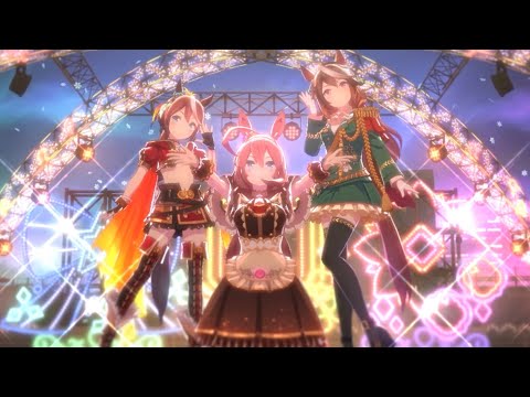 新曲✨【 ウマ娘/ KIRARI MAGIC SHOW】（ミホノブルボン・シンボリルドルフ・トウカイテイオー）