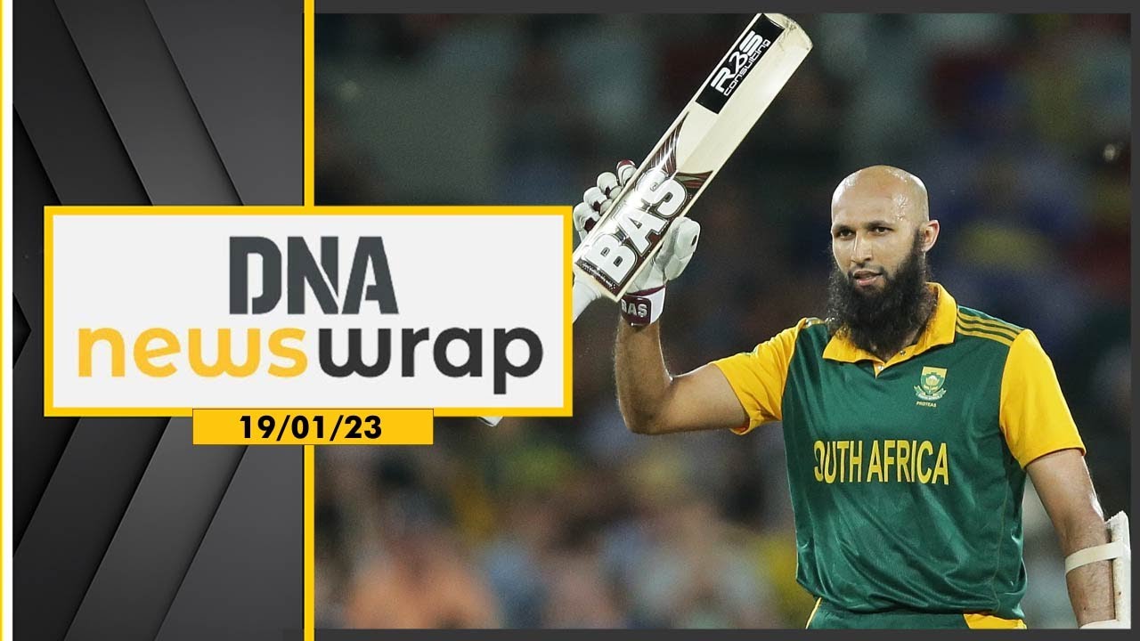 Hashim Amla | Tamil Nadu | AB de Villiers | UK Inflation | Hashim Amla | DNA News Wrap, January 19