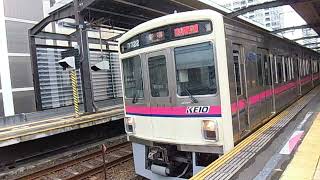 京王線7000系特急新宿行と、8000系各駅停車京王八王子行を撮った。