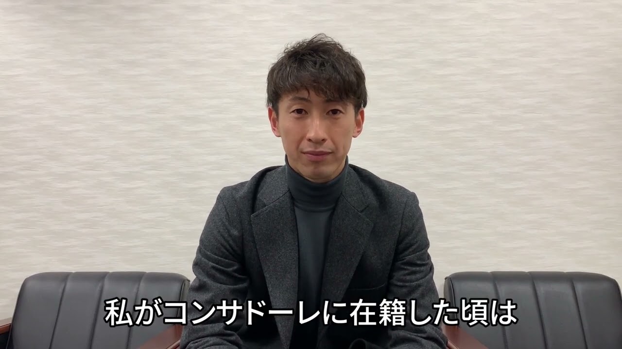 クラブ創設25周年記念特設サイト｜北海道コンサドーレ札幌公式