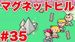 #35[SFC]マザー２ マグネットヒル[脱力実況][スーファミ,名作,レトロゲーム] ｜EggGAMES