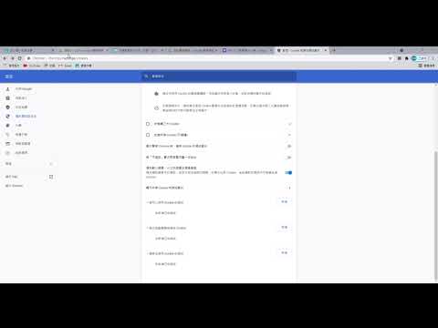 如何清除chrome快取